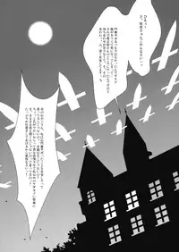 (COMIC1☆3) [LiZ (Satomi Hinako)] Tawawa Biyori (Touhou Project)