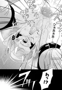 [Inaba COZY] Itaburi