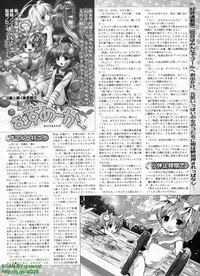 BugBug 2009-07 Vol. 179