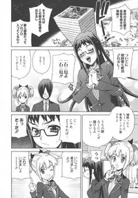 [Yukiyanagi] Namahame High School