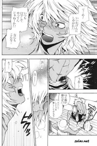 [Goendama (Kaneda Goen)] Gross Darkness (Yu-Gi-Oh!)