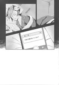 Heion na Nichijou o Futari de