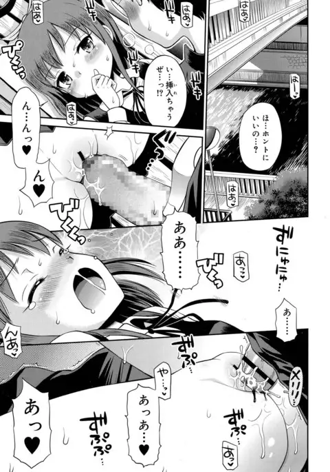 Juicy No. 17 2017-04