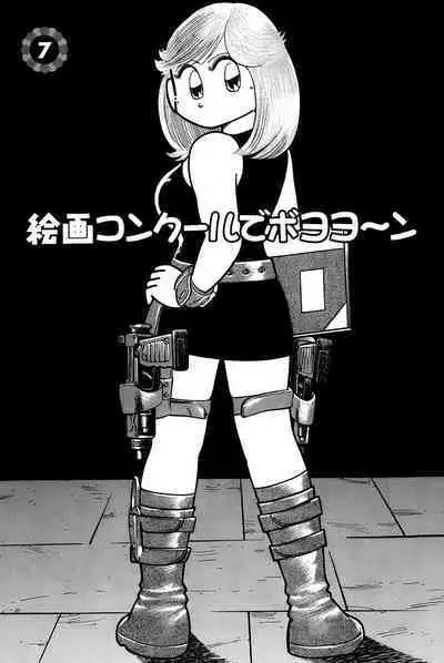 Maichiingu Machiko Sensei book pink