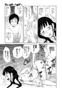 COMIC Megastore 2010-01