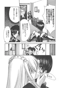 [Serizawa Katsumi] Kanon