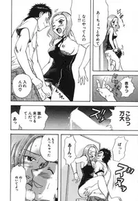 [Nagano Akane] Minna no Ofuro 2