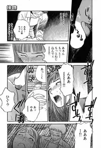 [Tenjiku Rounin] WILD FLOWER