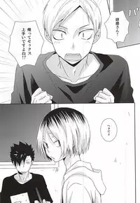 (SPARK10) [MOBRIS (Tomoharu)] HOWtoPLAY tutrial (Haikyuu!!)