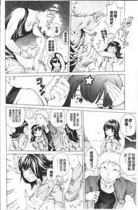 [Nohara Hiromi] file 0 (Love) [Chinese]