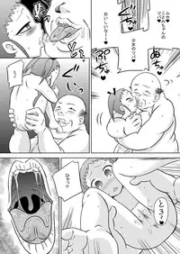 [Calpis Koubou] Loli Hara Oji-chan ☆ Haramasete