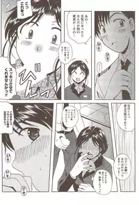 COMIC Doki! Special 2009-11