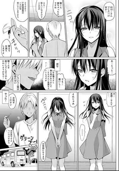 COMIC Anthurium 2021-06