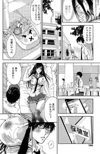 COMIC Penguin Celeb 2014-12