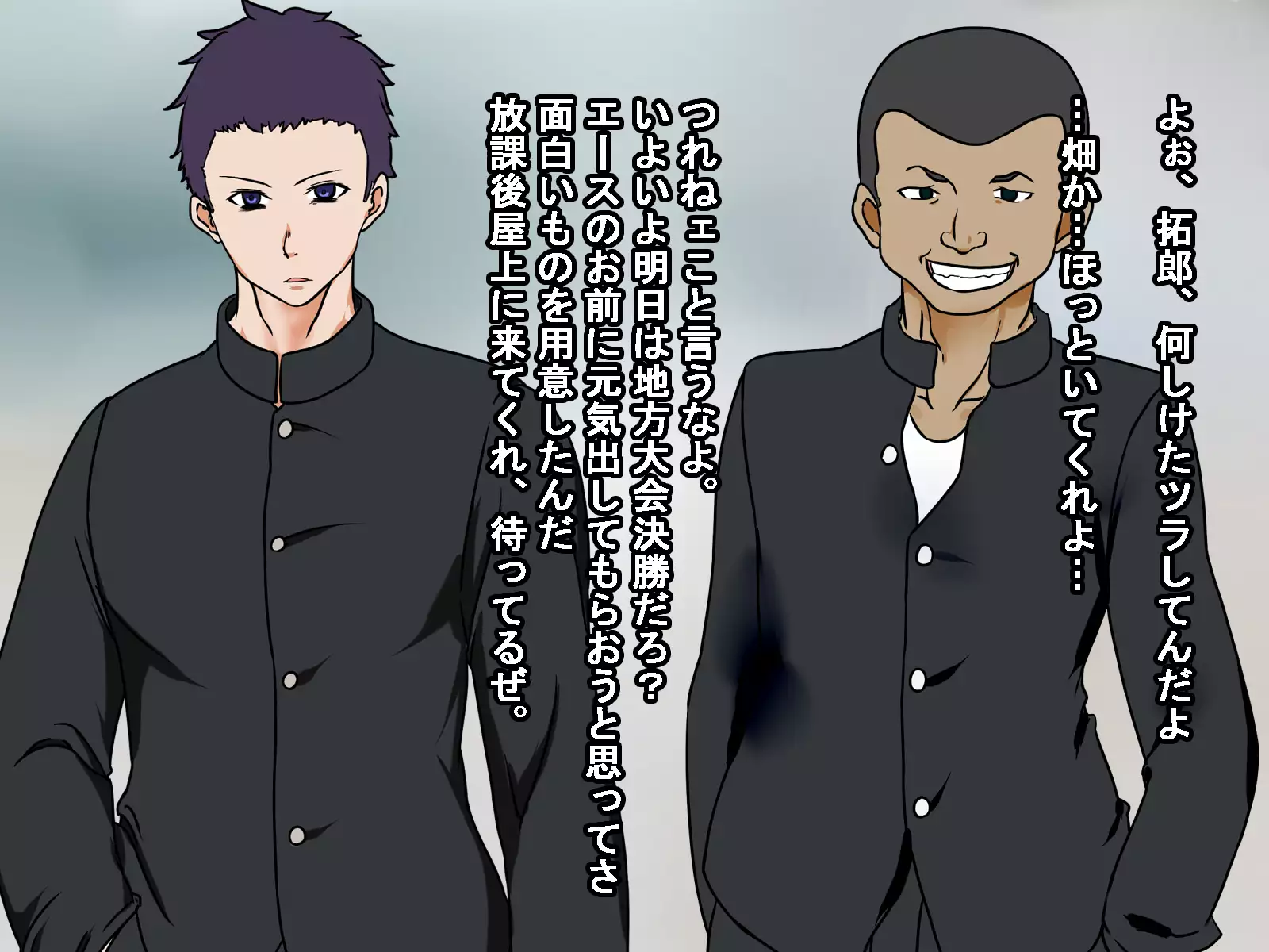 Osananajimi ga raibaru ni okasa rete uragiri akume suru hanashi