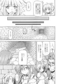 [Kazuma Muramasa] Lightning Warrior Raidy Ch. 1-End