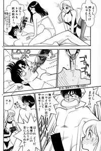 [Arimura Shinobu] Sprite Vol. 3