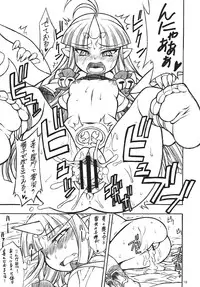 [Mayoineko] mugen otome (mugen no frontier)