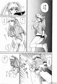 [Gekka Saeki] Rain Story