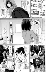 COMIC Anthurium 036 2016-04