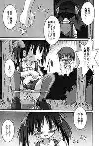 [Anthology] PetaFeti. 8 [Digital]