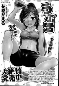 Monthly Vitaman 2014-10