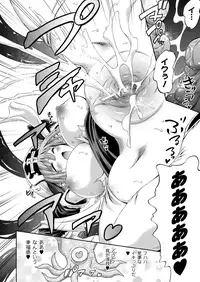 COMIC Unreal 2012-12 Vol. 40 [Digital]