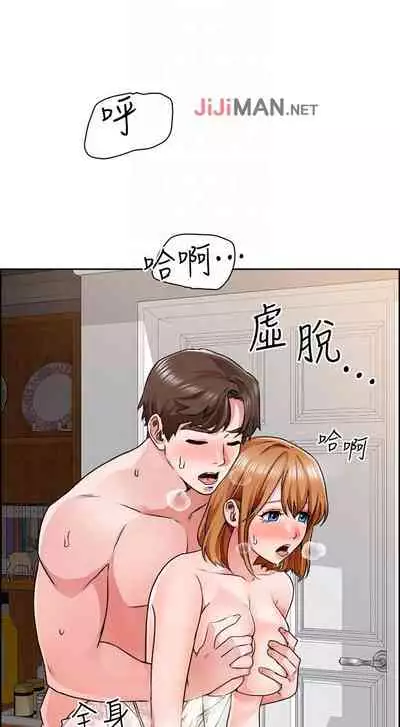 【周三连载】诚徵粗工（作者：豆沙&雲河尹） 第1~19话