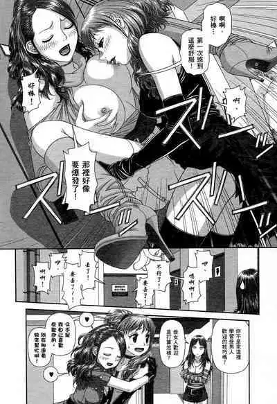 My doll house 1 | 甜蜜寶貝屋 1