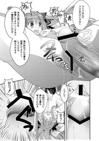 [Anthology] PLUM FE Vol. 2 [Digital]