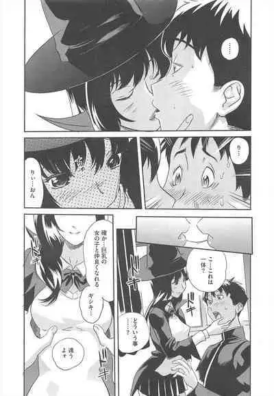 COMIC Megastore H 2010-06