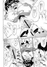 COMIC Megastore H 2009-02