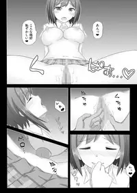 [azcat (Inamori)] 23-ji no XX (Shizuka Rin) [Digital]