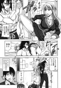 COMIC Shingeki 2013-03 [Digital]