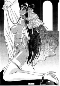 [White Elephant] Meisei Sange (Sailor Moon)