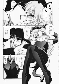 [Mizuki Hitoshi] Shippo no Kimochi