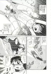 [Bunoke] Hanayome Gakuen