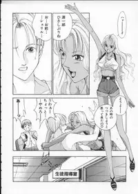 [Harazaki Takuma] Innocent Age 1