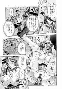 [Nico-Pun Nise] Full Course