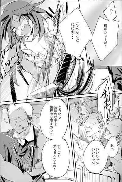 Kaitou Miracle Showtime!!