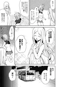 [Yasui Riosuke] Renai Fuyou Gakuha