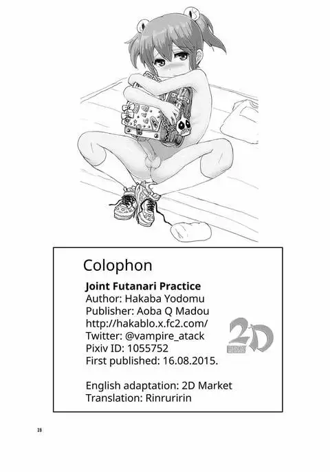 Joint Futanari Practice