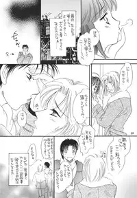 (C61) [Saku Saku Circle (Various)] Nuijae!