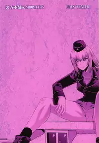 Urabambi Vol. 58 Genfuku Taichou o Seiteki ni Yorokobasechau Hon