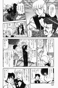 [Tooyama Hikaru] Mune-kyun Deka Vol.1