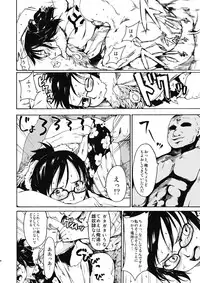 [PARANOIA CAT (Fujiwara Shunichi)] Zoku Gokkan no Jikkenshitsu (One Piece) [Digital]