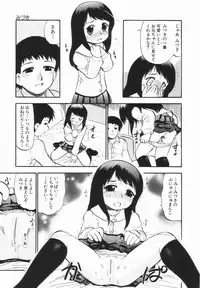 [Deep Purple '72] Purufuru.