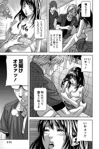 [Kijitora Nukoji] Mitsume OUT