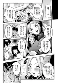 ANGEL Club 2012-11 [Digital]