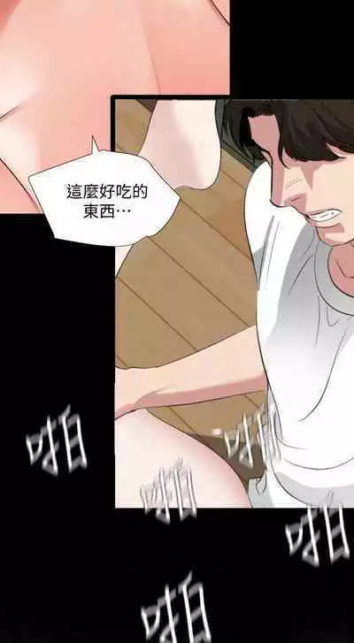 SON IN LAW 32-49 CHI (MANHWAROSHIXP)